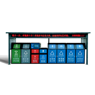120L / 240L Large Capacity Waste Bin Recycling Outdoor Plastic Trash 8 Classified Garbage Bin